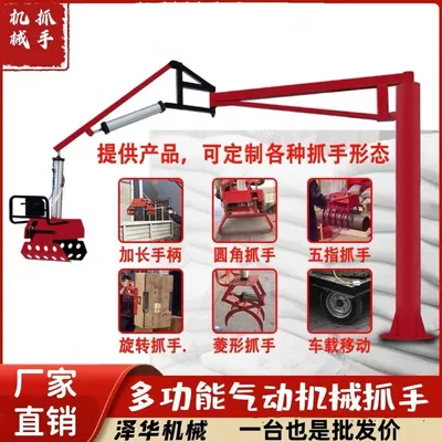 额尔古纳市雄克卡盘爪schunk机械抓手303542PZN-plus 100-1-IS汰慷秒报价