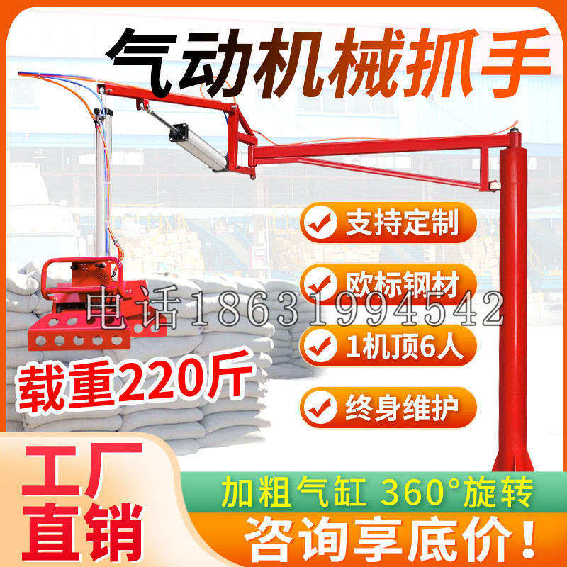 额尔古纳市凯富 Jupiter木星电动液压机械臂制作 主从机器人机械抓手