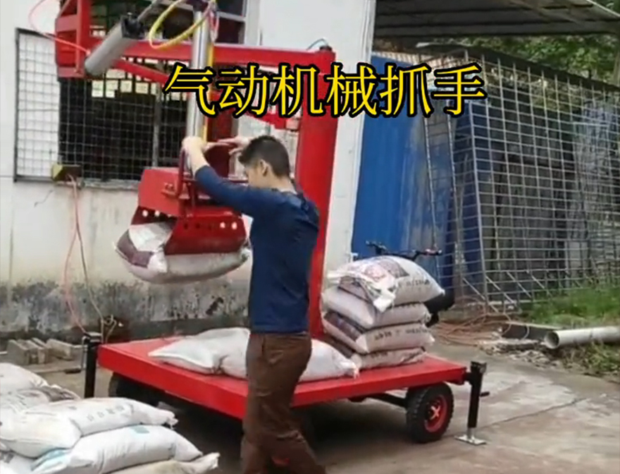 额尔古纳市机械抓手青储搬运机额尔古纳市气动吊砖价格额尔古纳市气动助力机械臂机械抓手机械抓手图片